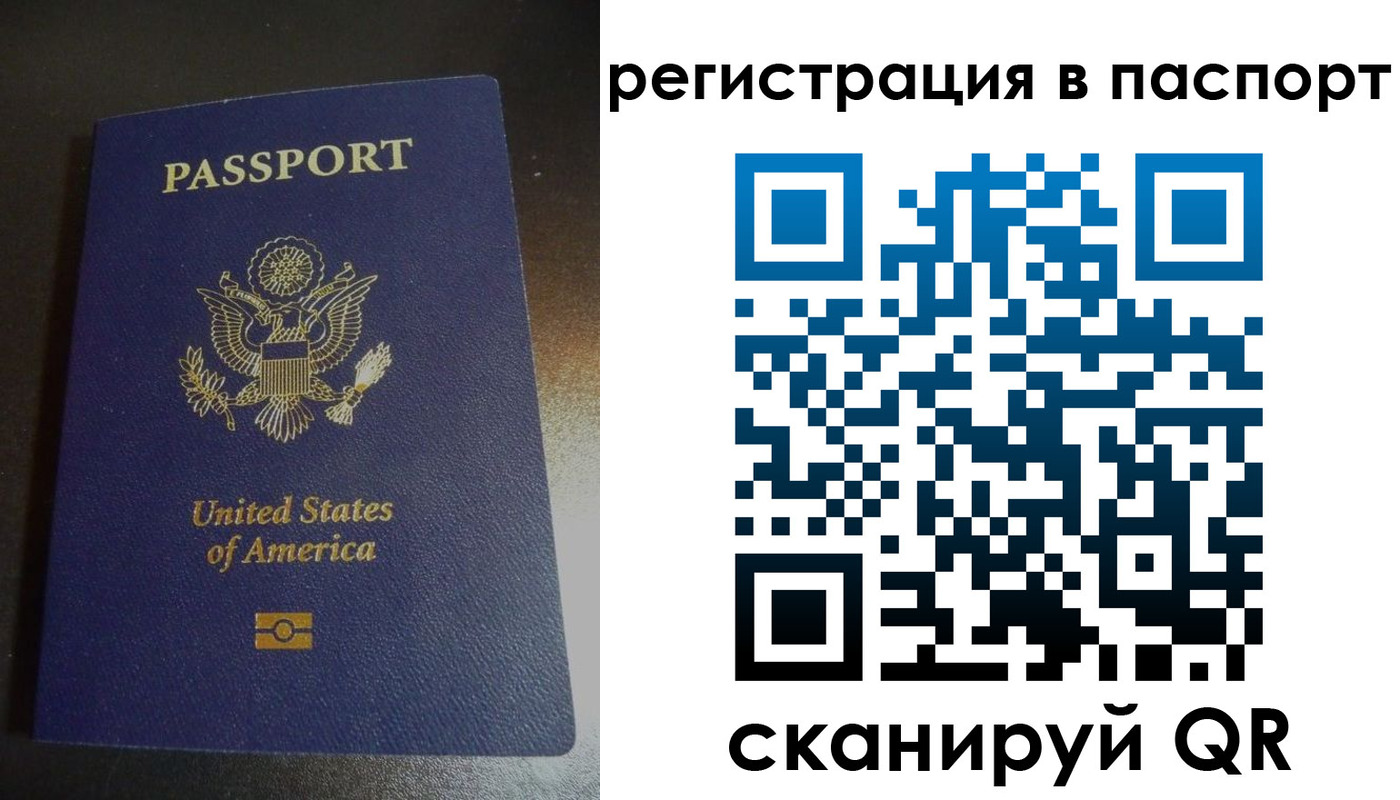 прописка от собственника в Нерчинске
