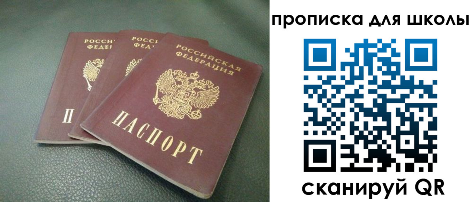 прописка регистрация в Нерчинске