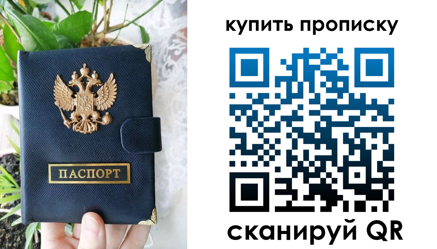 временная регистрация в Нерчинске