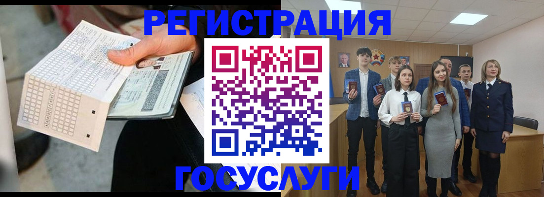 прописка в Нерчинске