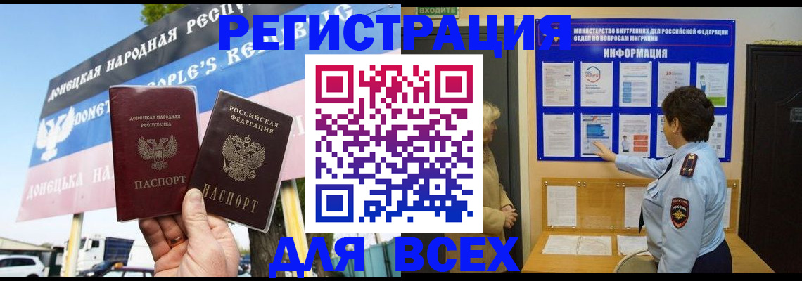 форма 3 в Нерчинске